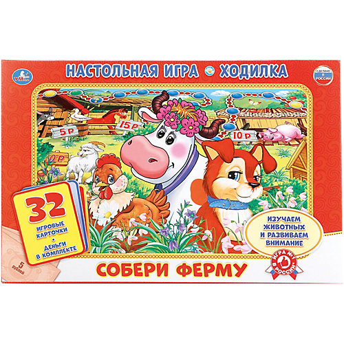 Настольная игра-ходилка Умка Ферма от Умка