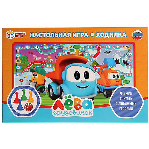Настольная игра-ходилка Умные игры Грузовичок Лева от Умка