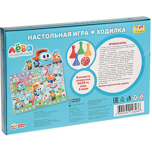 Настольная игра-ходилка Умные игры Грузовичок Лева от Умка