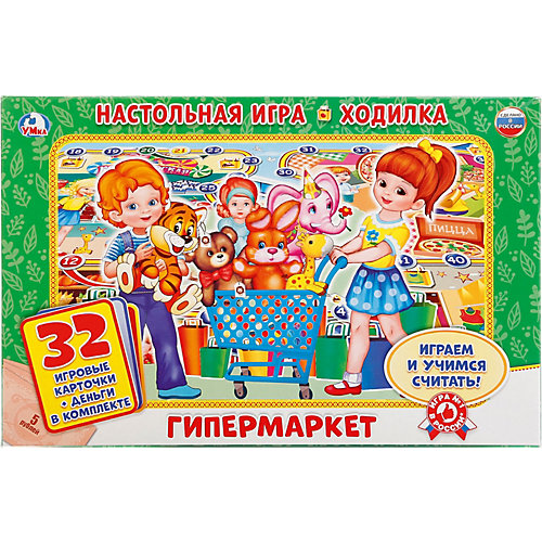 Настольная игра-ходилка Умка Гипермаркет от Умка