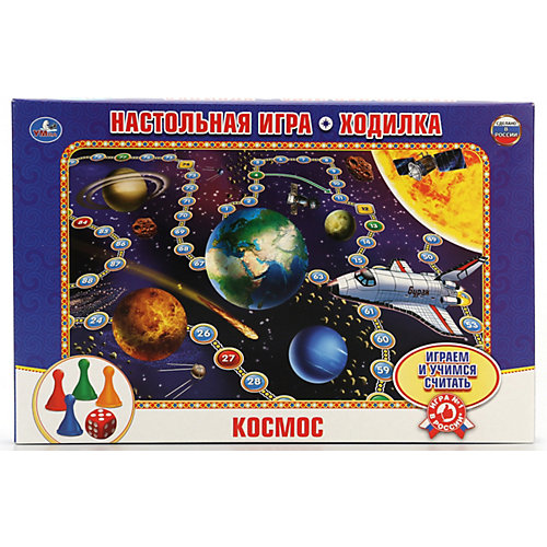 Настольная игра-ходилка Умка Космос от Умка