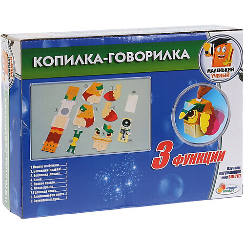 Игровой набор Играем Вместе Копилка-говорилка от Играем вместе