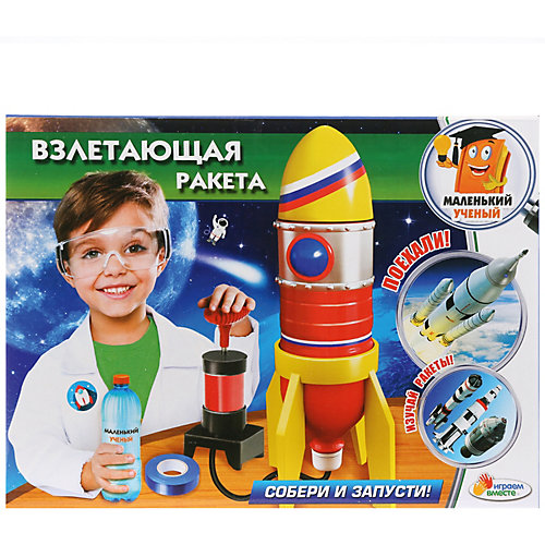 Игровой набор Играем Вместе Взлетающая ракета от Играем вместе