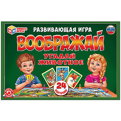 Развивающая игра Умные игры Воображай, угадай животное