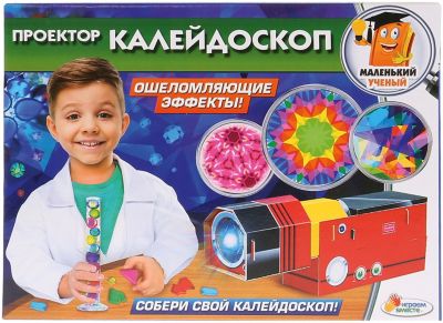 Игровой набор Играем Вместе Проектор калейдоскоп