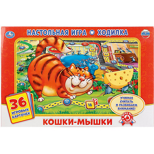 Настольная игра-ходилка Умка Кошки-мышки от Умка