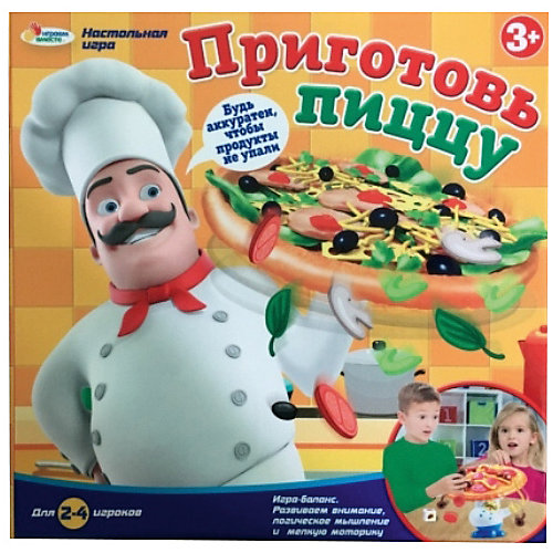 Настольная игра Играем Вместе Приготовь пиццу от Играем вместе