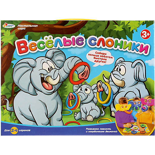 Настольная игра Играем Вместе Веселые слоники от Играем вместе