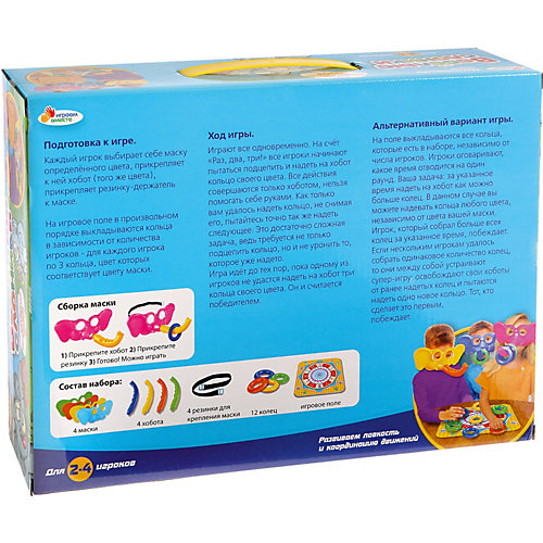 Настольная игра Играем Вместе Веселые слоники от Играем вместе