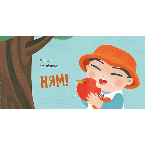 Книжка "Малыш любит науку. Термодинамика", Спиро Р. от Clever
