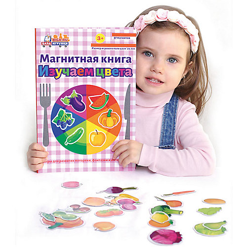 Магнитная книга База Игрушек Изучаем цвета от База Игрушек