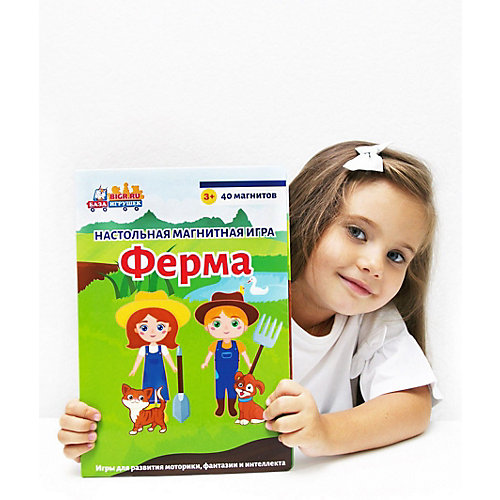 Магнитная книга База Игрушек Ферма от База Игрушек