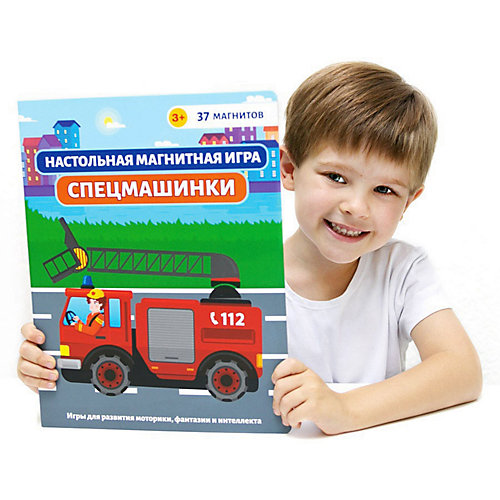 Магнитная книга База Игрушек Спецмашинки от База Игрушек