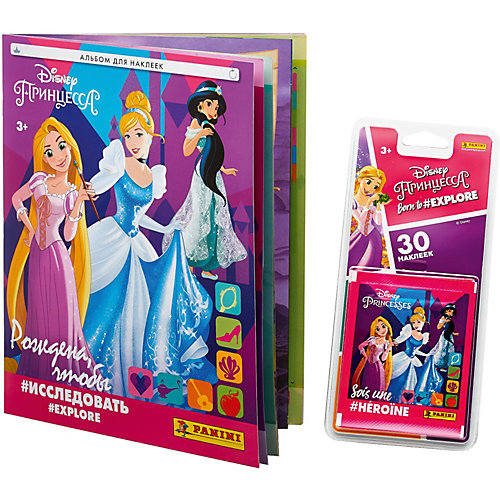 Альбом Panini Принцессы Disney Рождена и блистер с наклейками, 6 пакетиков от Panini