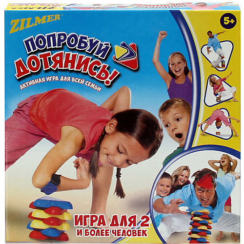 Обучающая игра Zilmer Попробуй дотянись от Zilmer