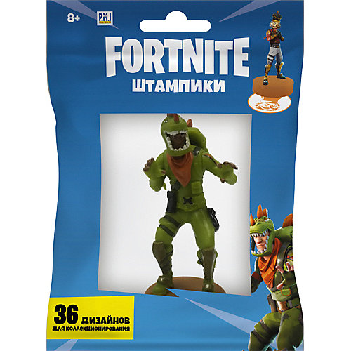 Фигурка-штамп Fortnite "Рекс"