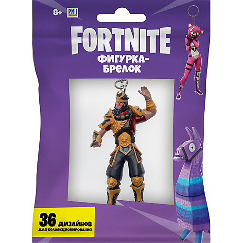 Брелок Fortnite "Повелитель обезьян"