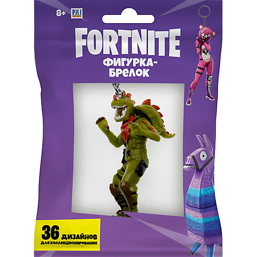 Брелок Fortnite "Рекс"