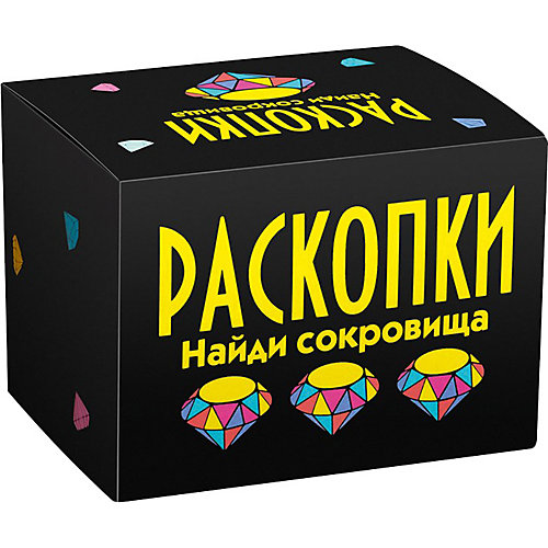Набор для проведения раскопок Настоящие раскопки Найди сокровища от Настоящие раскопки