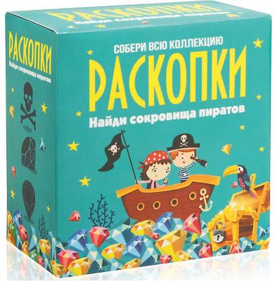 Набор для проведения раскопок Настоящие раскопки Сокровища пиратов от Настоящие раскопки