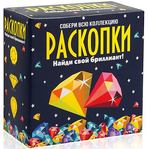 Набор для проведения раскопок Настоящие раскопки Сокровища от Настоящие раскопки