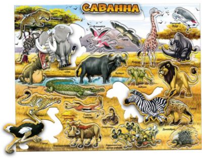 Магнитный пазл Геоцентр Животный мир саванны