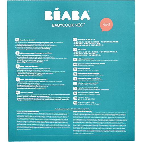 Блендер-пароварка Beaba Babycook Neo, бирюзовый от BÉABA