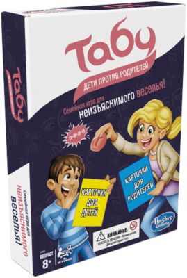 Настольная игра Hasbro Gaming "Табу: Дети против родителей"