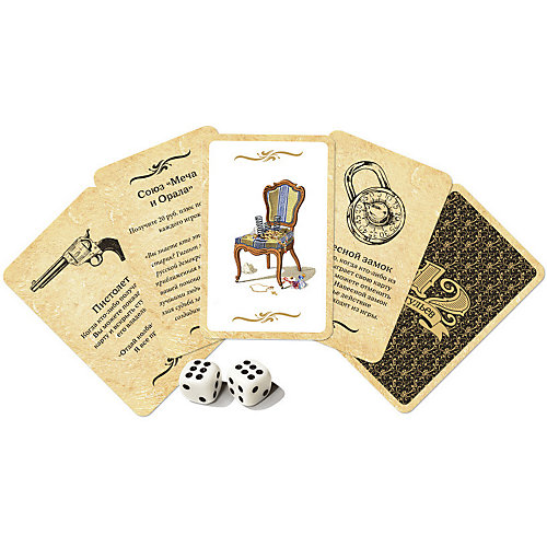 Настольная игра Сквирл 12 стульев от Сквирл