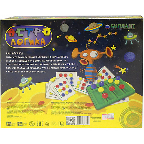 Настольная игра Биплант Астро-Логика от Биплант