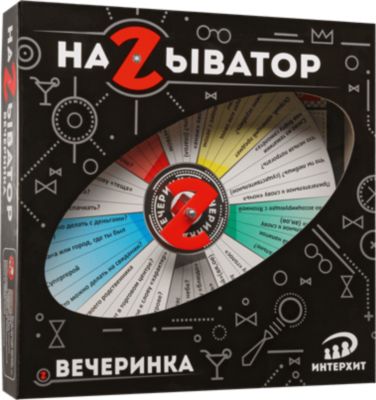 Настольная игра Называтор Вечеринка