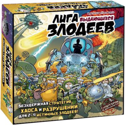 Настольная игра Правильные игры "Лига выдающихся злодеев"