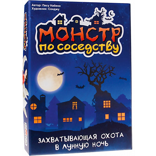 Настольная игра Gaga Games Монстр по соседству от GaGa Games