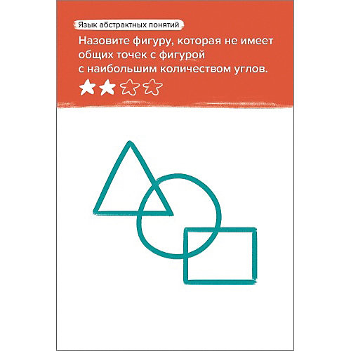 Игра-головоломка Brainy Trainy Программирование