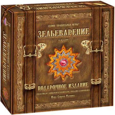 Настольная игра Правильные игры "Зельеварение. Подарочное издание"