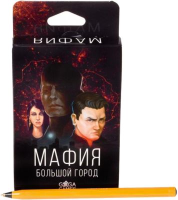 Настольная игра Gaga Games "Мафия. Большой город"