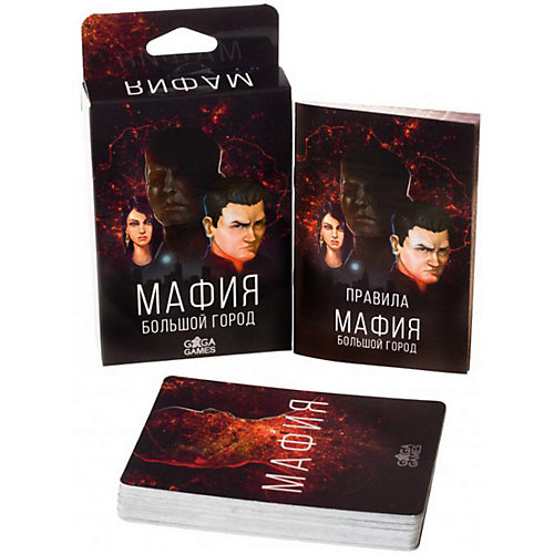 Настольная игра Gaga Games "Мафия. Большой город" от GaGa Games