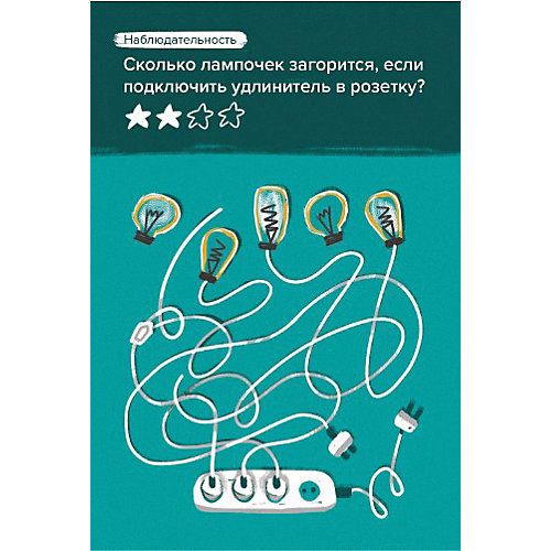 Игра-головоломка Brainy Trainy "Логика"