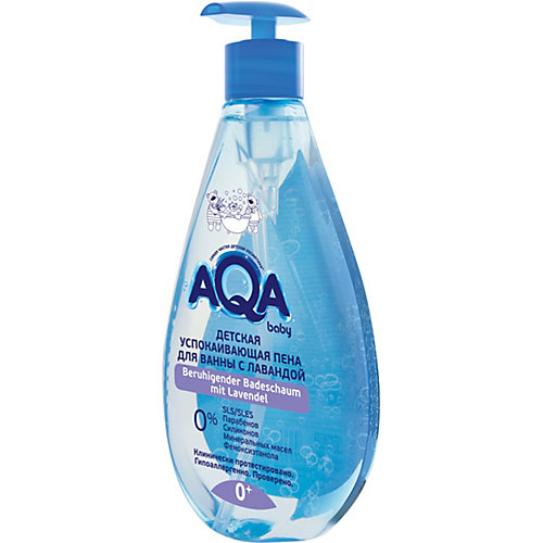 Детская успокаивающая пена для ванны с лавандой AQA Baby, 400 мл. от AQA baby