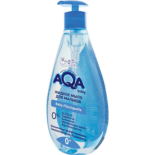 Жидкое мыло для малыша AQA Baby, 250 мл. от AQA baby