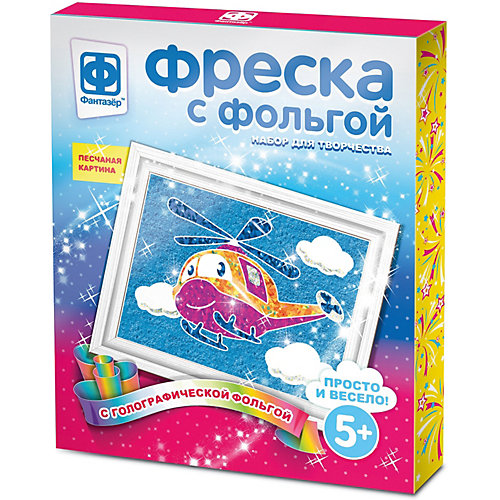 Набор для творчества Фантазер Фреска "Полетаем?!" (с фольгой) от Фантазер