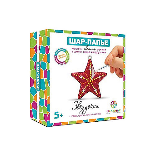 Набор Шар Папье "Звёздочка"