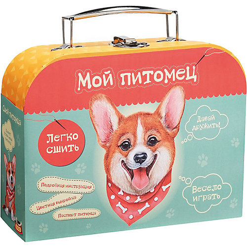 Набор для творчества Мой уютный домик "Сшей игрушку "Щенок Корги" от Бумбарам