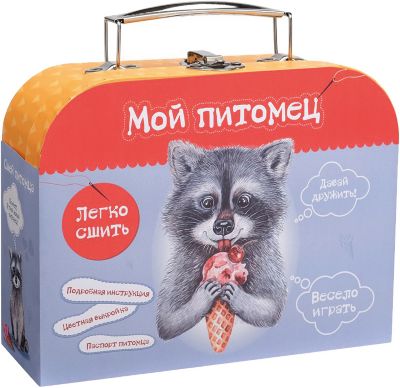Набор для творчества Мой уютный домик "Сшей игрушку "Енотик"