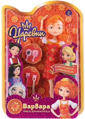 Кукла Карапуз "Царевны" Варвара, 29 см