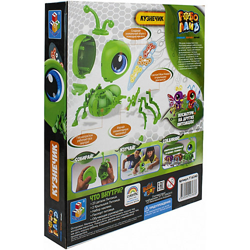 Игрушка 1Toy РобоЛайф Кузнечик интерактивный от 1Toy