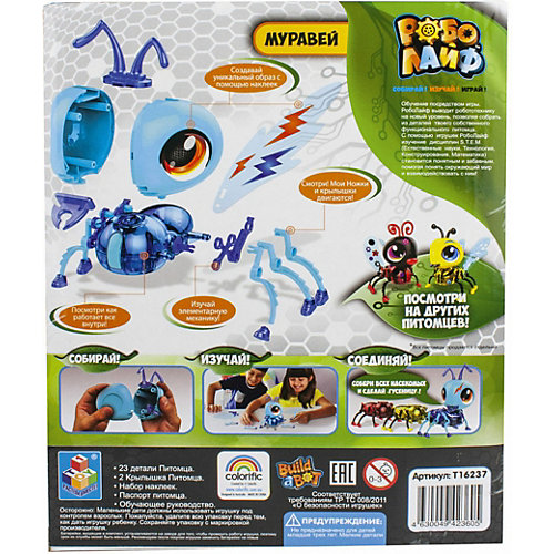 Игрушка 1Toy РобоЛайф Муравей интерактивный от 1Toy