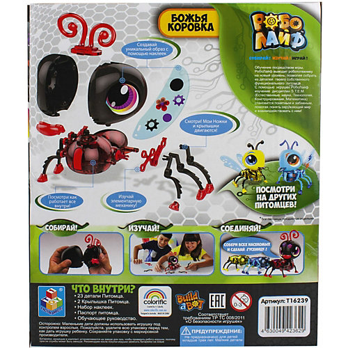 Игрушка 1Toy РобоЛайф Божья Коровка интерактивная от 1Toy