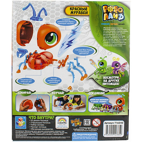 Игрушка 1Toy РобоЛайф Красный муравей интерактивный от 1Toy
