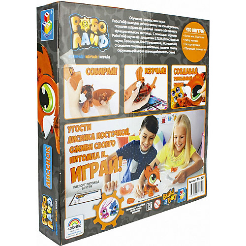 Игрушка 1Toy РобоЛайф Лисенок интерактивный от 1Toy